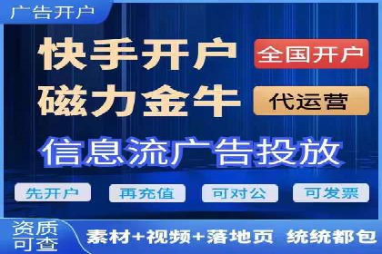 信息流平台运营技巧揭秘